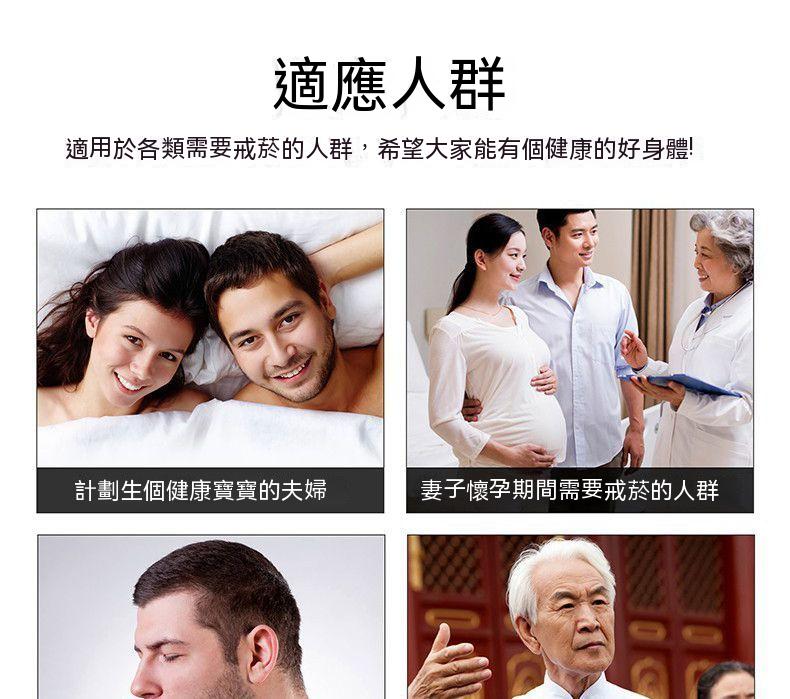 日本戒菸棒