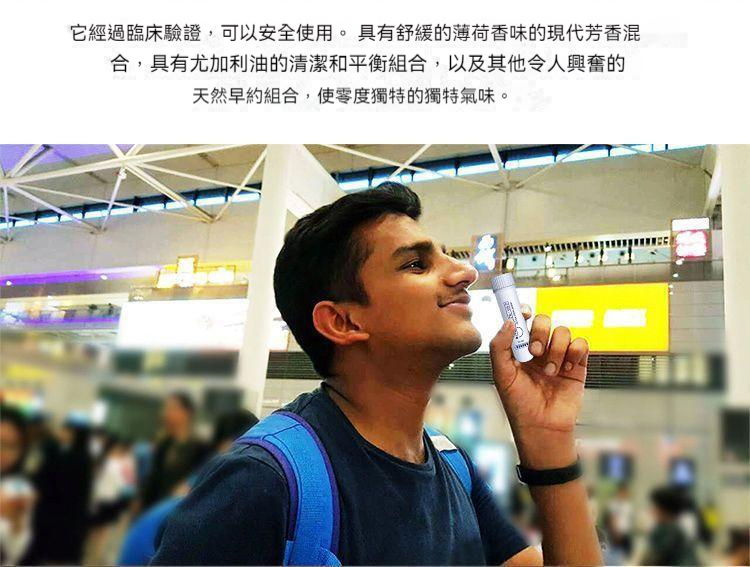 日本戒菸棒