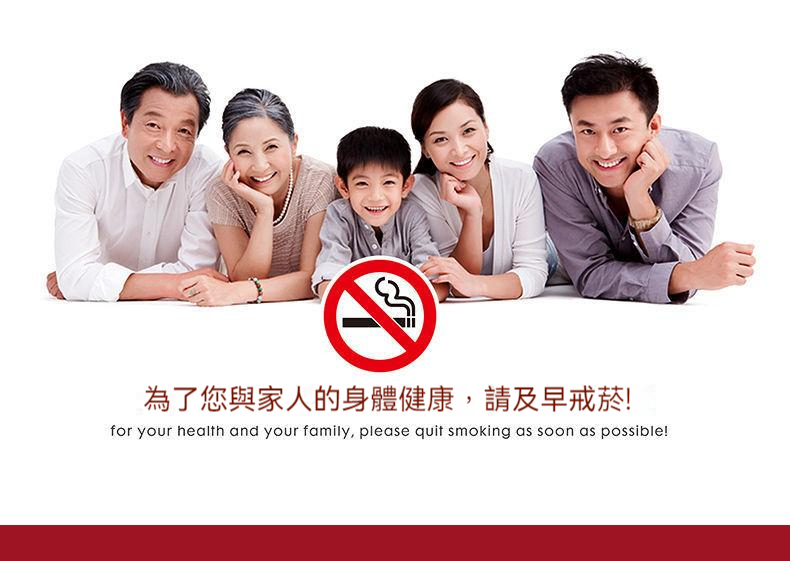 日本戒菸棒